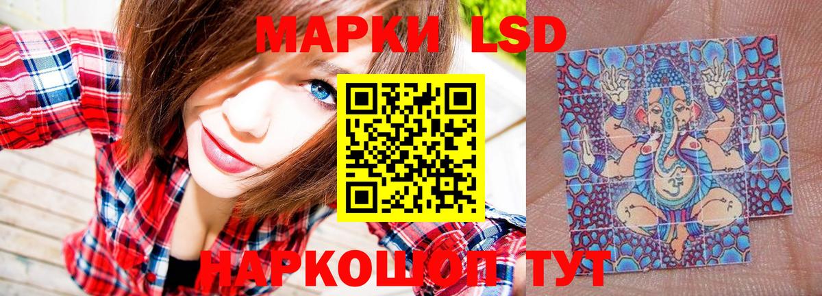 Марки N-bome 1,8мг Соль-Илецк