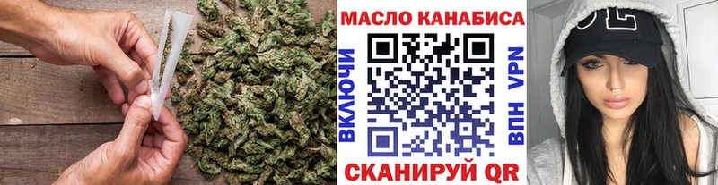 купить закладку  Соль-Илецк  Дистиллят ТГК вейп 