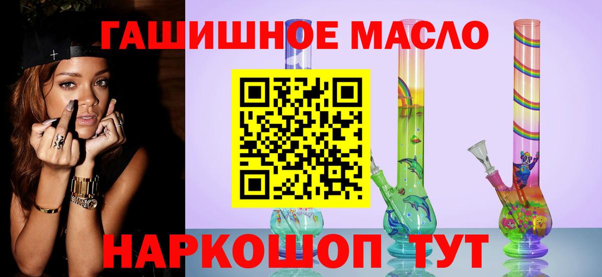 ТГК Wax Соль-Илецк