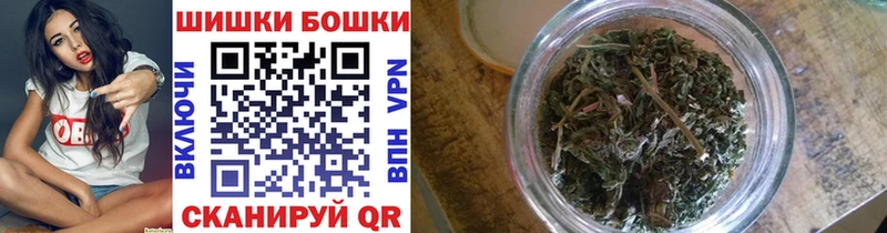Бошки марихуана MAZAR  Соль-Илецк 
