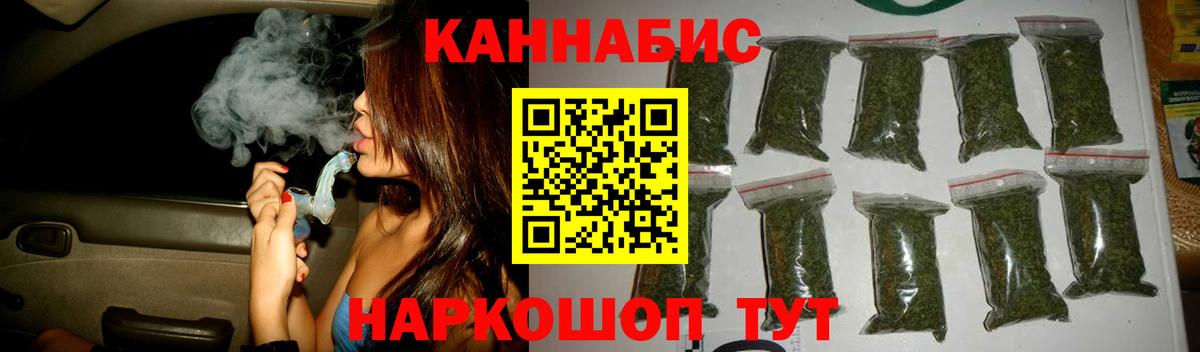 Канабис индика  Вход с VPN  Каннабис Bruce Banner  Бошки Шишки Amnesia  Соль-Илецк 